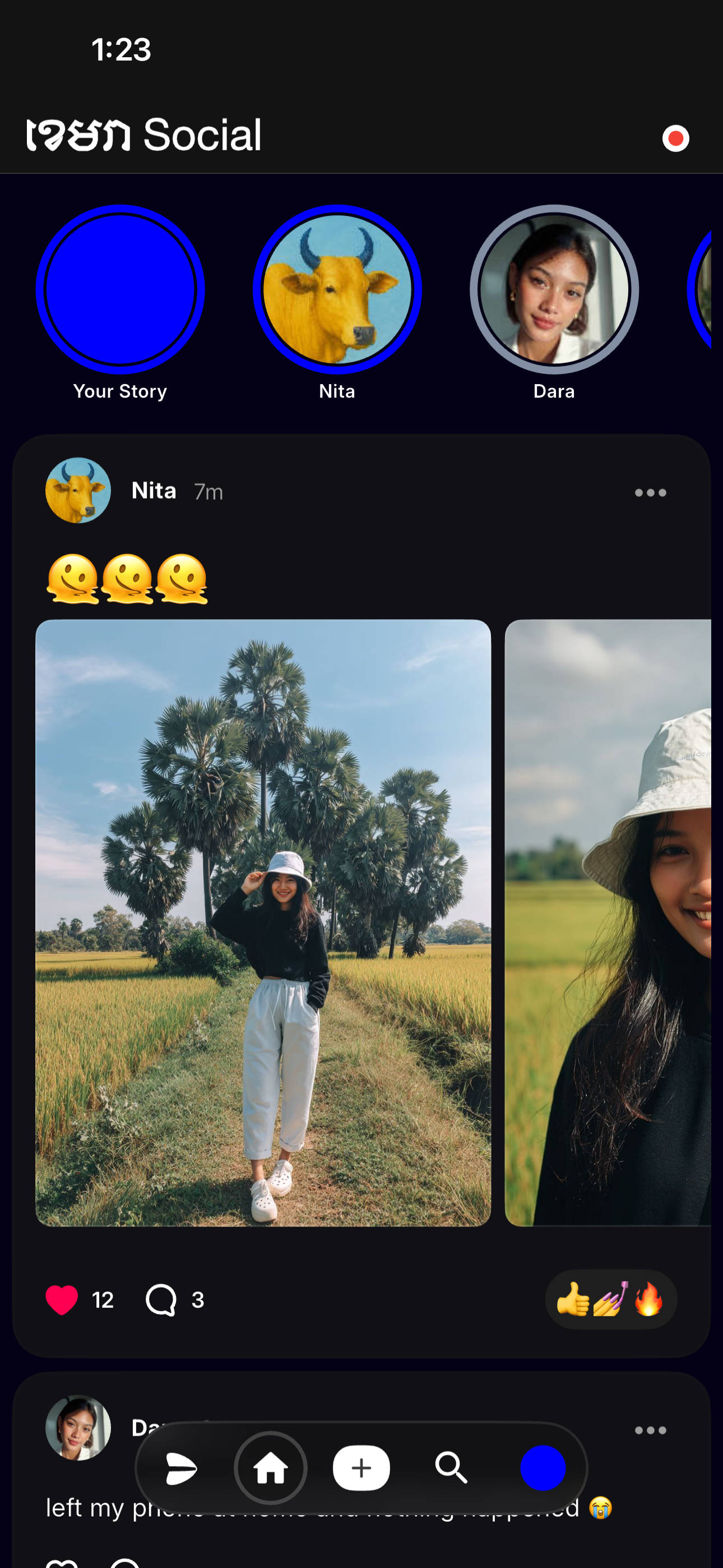 Khemera app screenshot of messaging features.